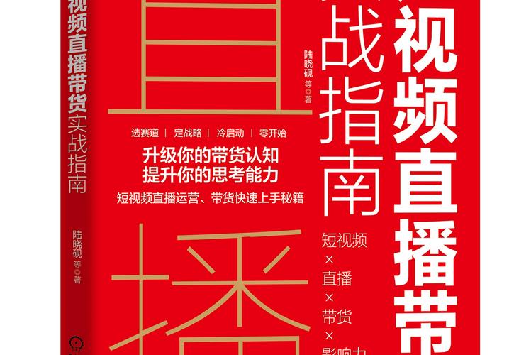 短视频直播平台,双击播放,24小时秒杀!如何高效获取直播内容?