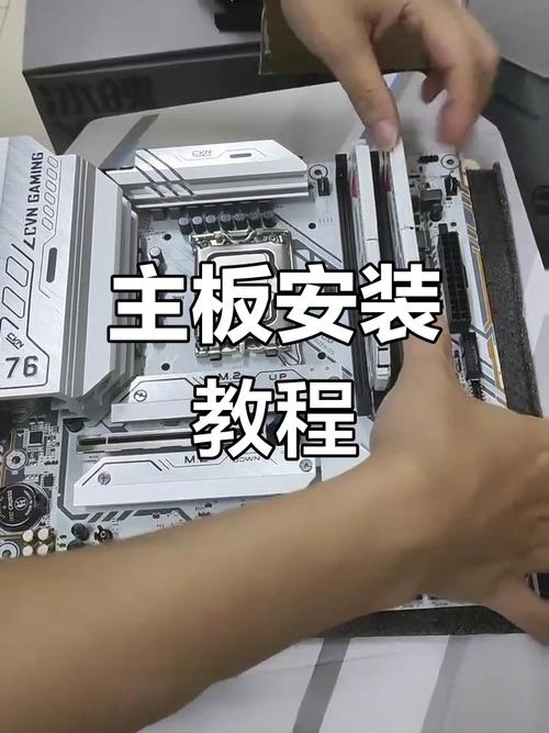 电脑组装指南，从旧电脑入手，一步步解析