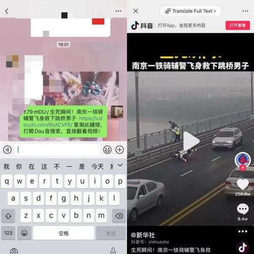 高质内容刷屏秒刷免费收藏，24小时抖音下单业务，合作机遇与未来展望