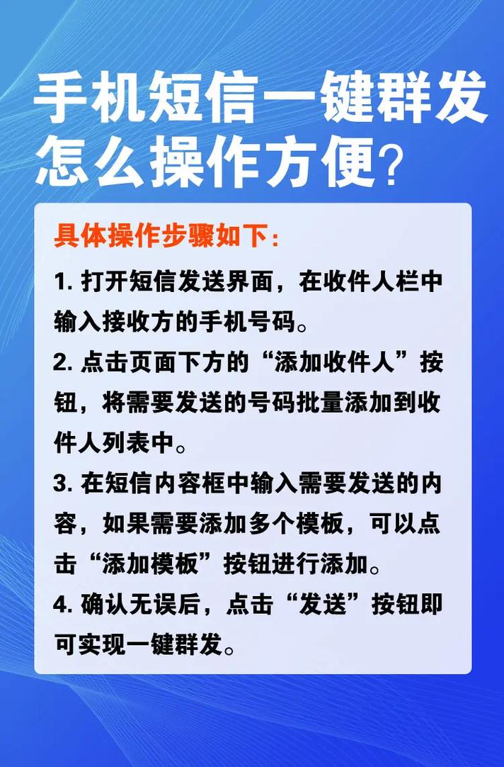 短信代刷抖音,刷分系统让你轻松提升影响力