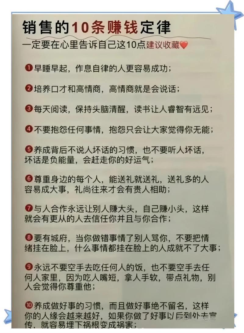 如何让网络销售成为你的核心收入来源？有哪些方法值得你考虑？