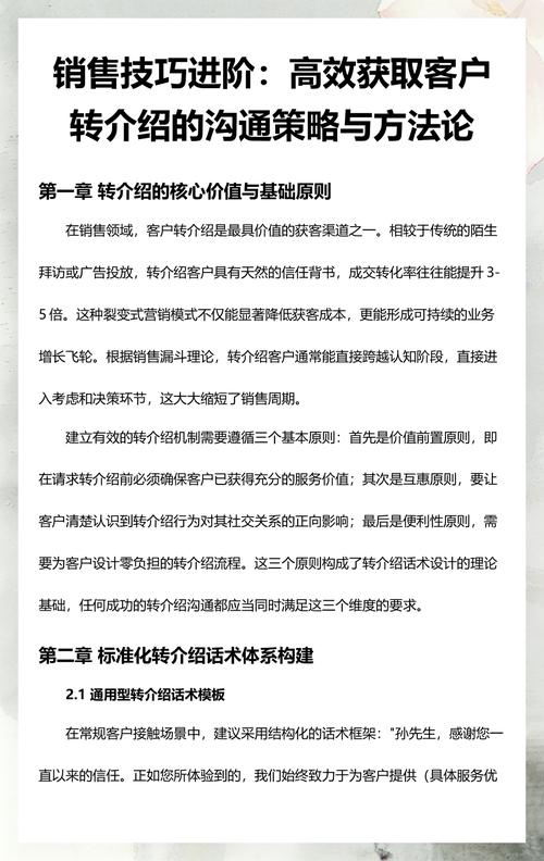 如何高效获取有价值信息的小技巧