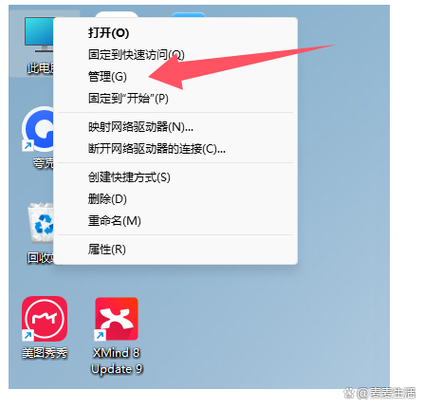 电脑剪切板在哪里？解决电脑网速慢的实用小技巧