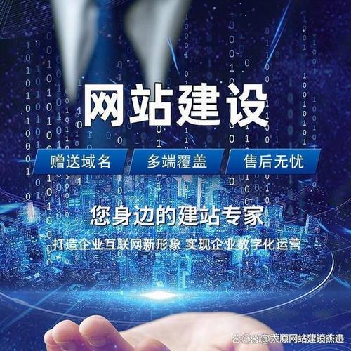 西城优化网站建设，助力品牌形象提升与用户价值增长
