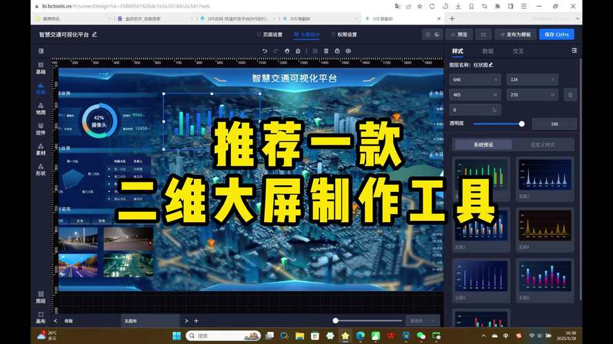 从硬件到软件,打造专业美工工具链