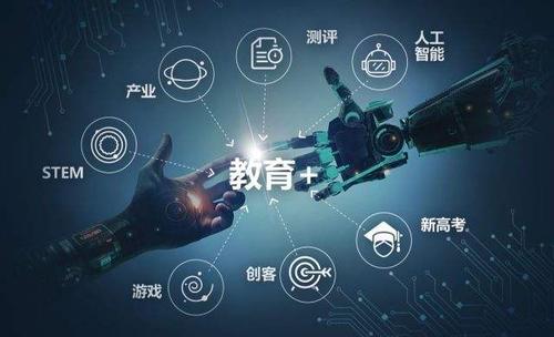 松岗网络公司,科技的力量与教育的融合