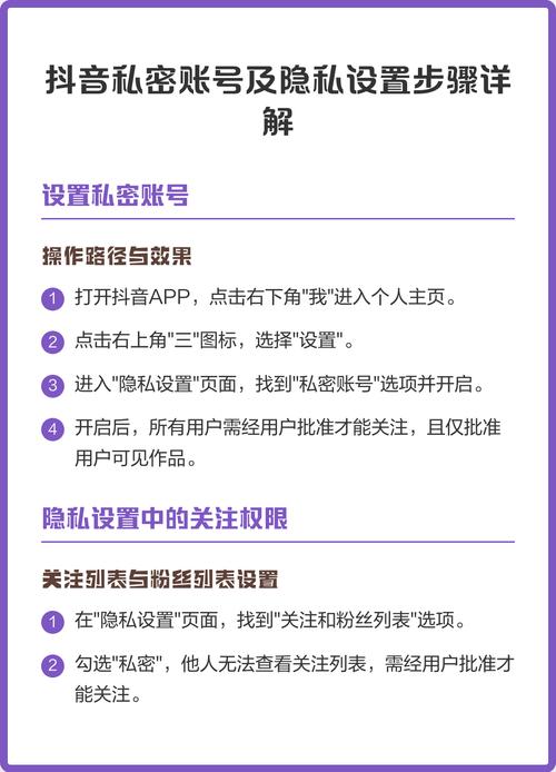 如何免费获取抖音代刷免费账号?简单步骤指南