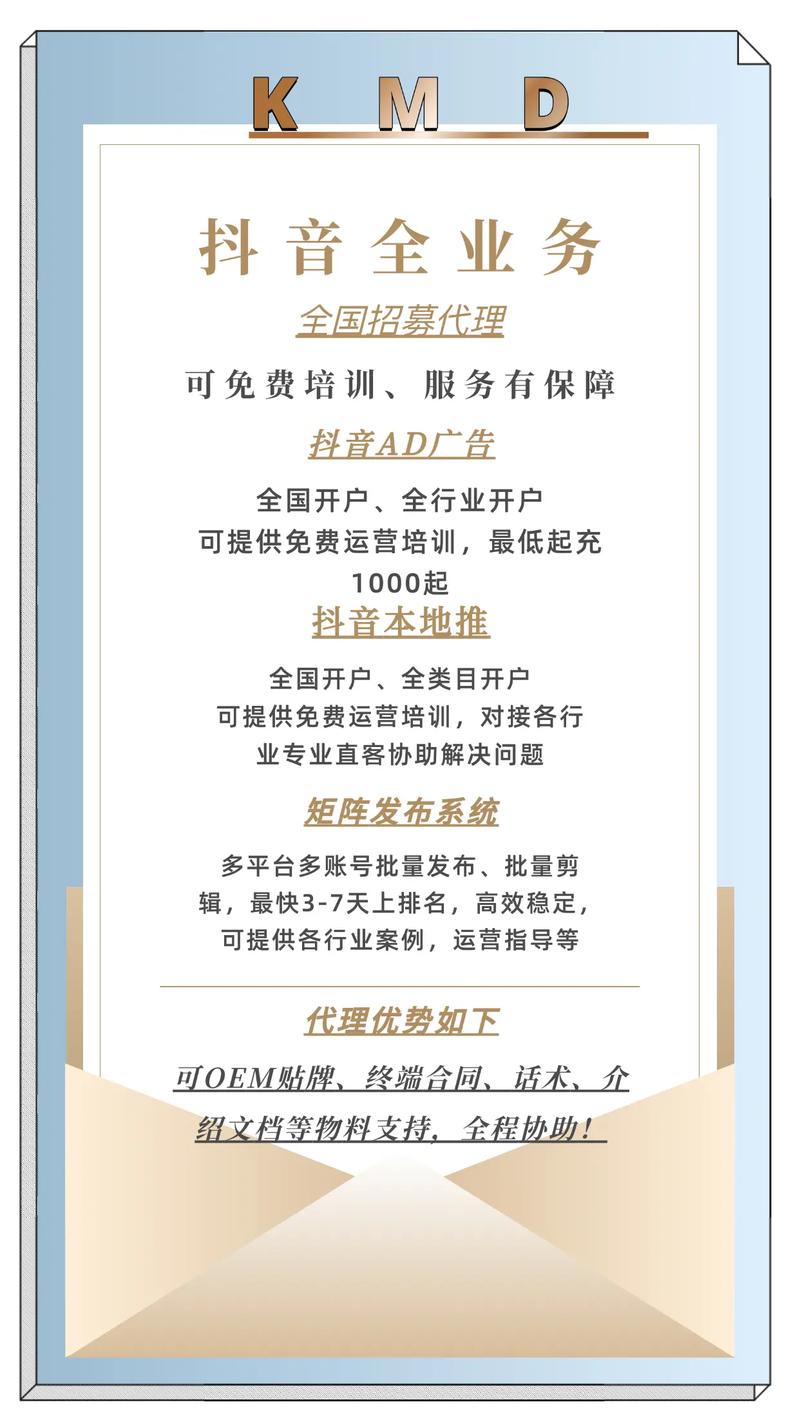 舟州网络宣传推广公司介绍