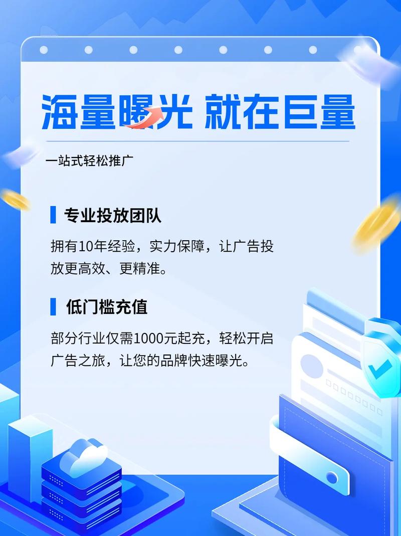 舟州网络宣传推广公司介绍
