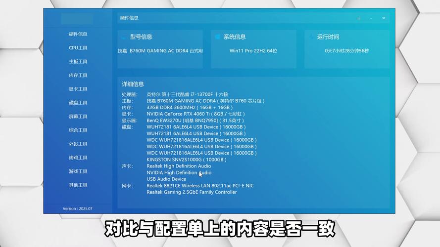 5系列组装电脑配置指南,硬件与软件的完美结合