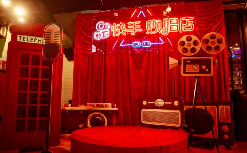快手自助客与KTV,你的必选 destination!