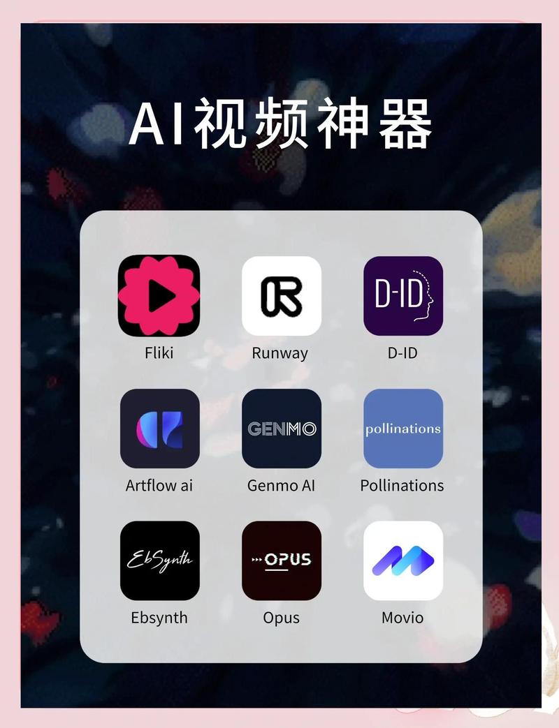短视频刷抖音浏览量工具推荐，提升内容曝光度的必备工具