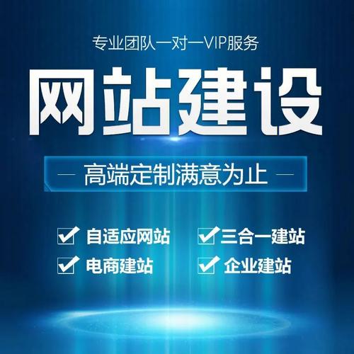 高端网站建设,选择与运营的最佳选择