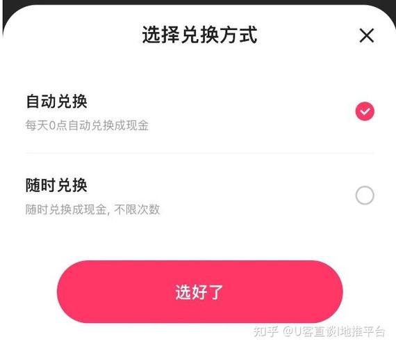 快手秒刷与一键取关,你的最佳选择?