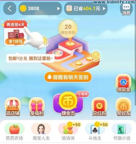 推动粉丝增长，免费涨粉自助平台、ks赞平台与雷神的高效组合