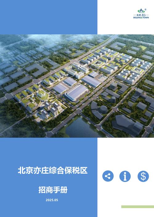亦庄高档网站建设指南