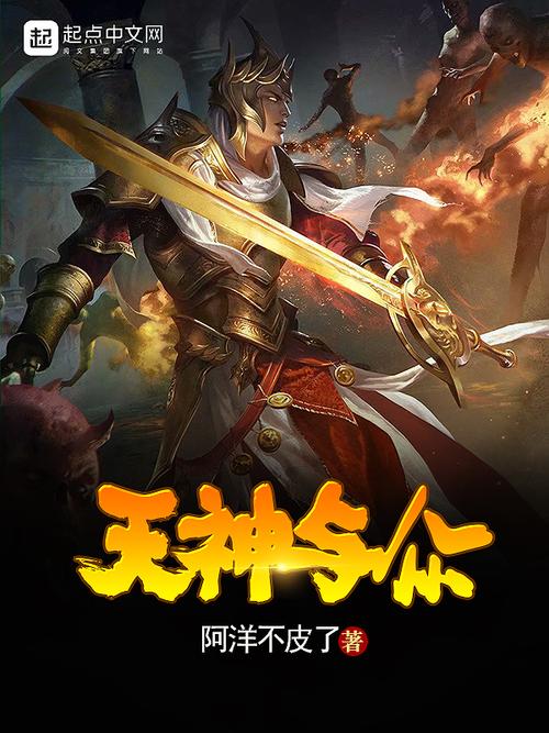 病毒,网络世界里的天神