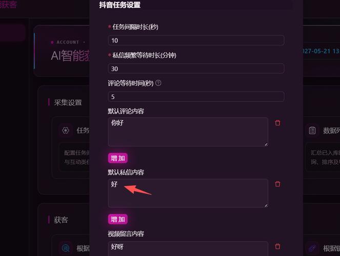 详细阅读:抖音秒刷评论,算法抓取用户的评论数据 抖音秒刷评论,算法抓取用户的评论数据