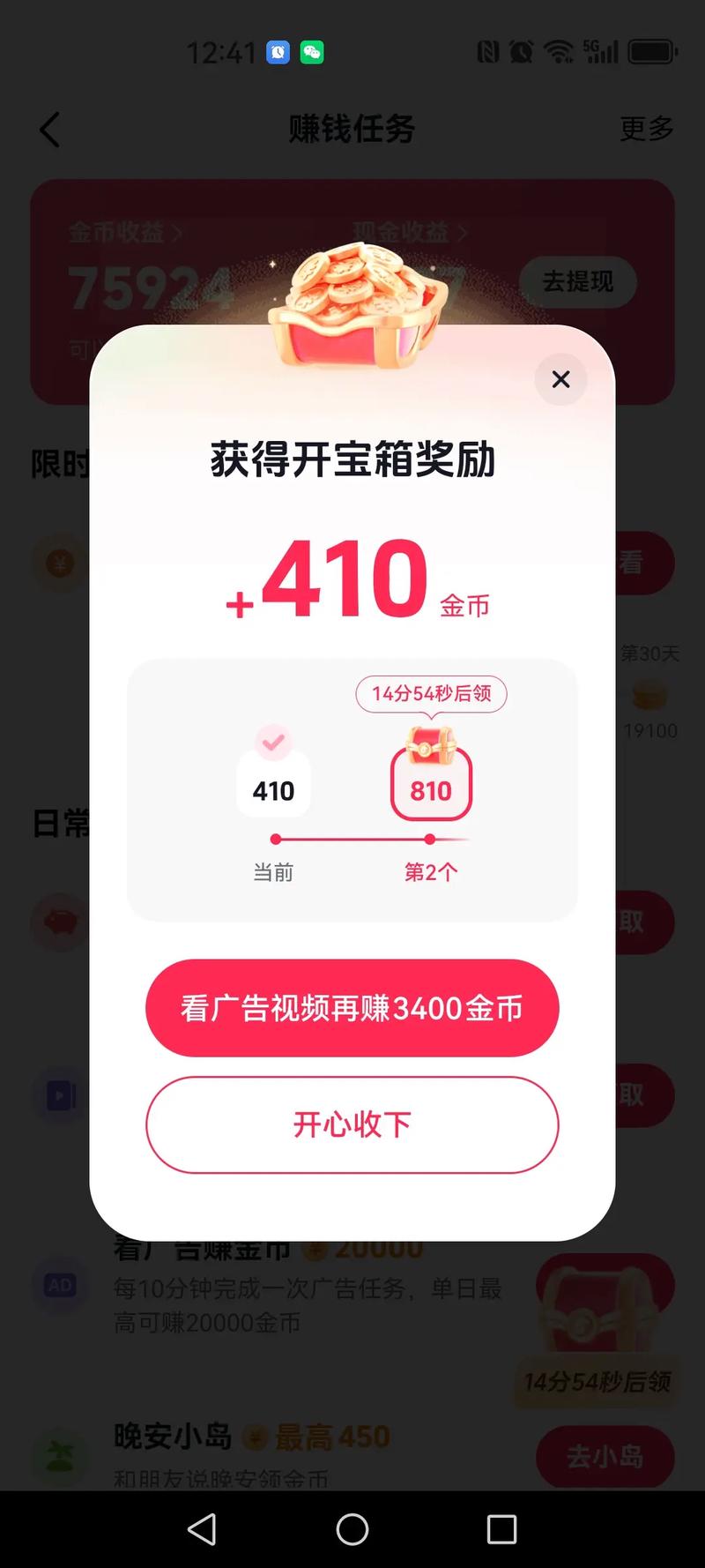 详细阅读:抖音全业务自助在线下单,ks极速版刷金币软件,投资理财新选择,轻松轻松赚到钱! 抖音全业务自助在线下单,ks极速版刷金币软件,投资理财新选择,轻松轻松赚到钱!