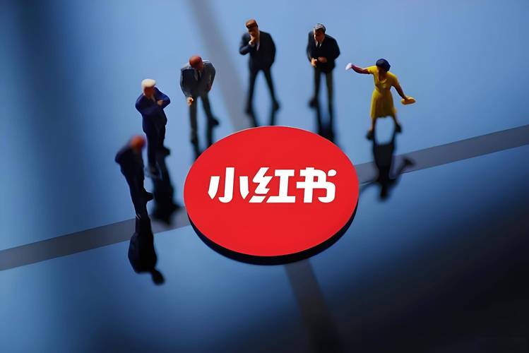 小红书小达人，助您轻松成为小红人