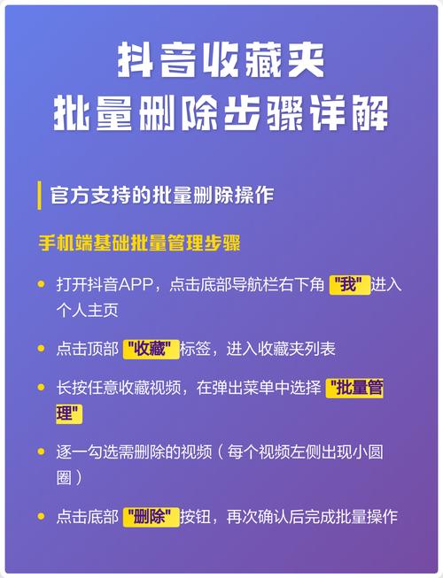 如何在抖音上成功刷双击？从技术到策略，你已掌握了吗？