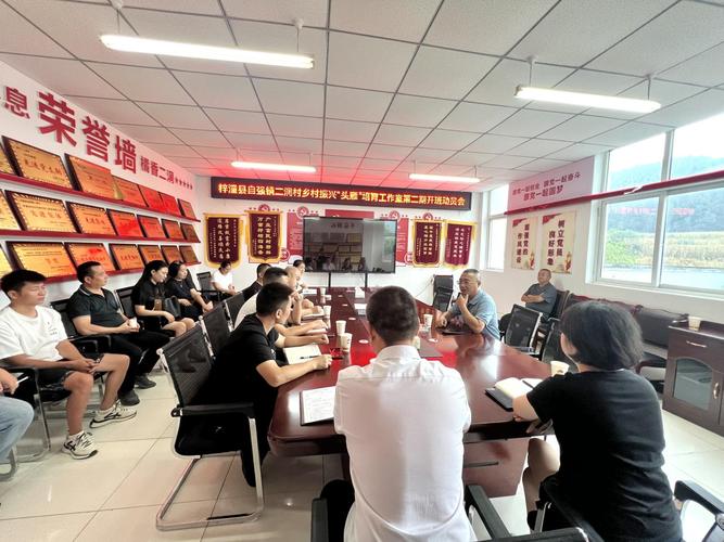 内丘网站建设，助力乡村振兴的未来