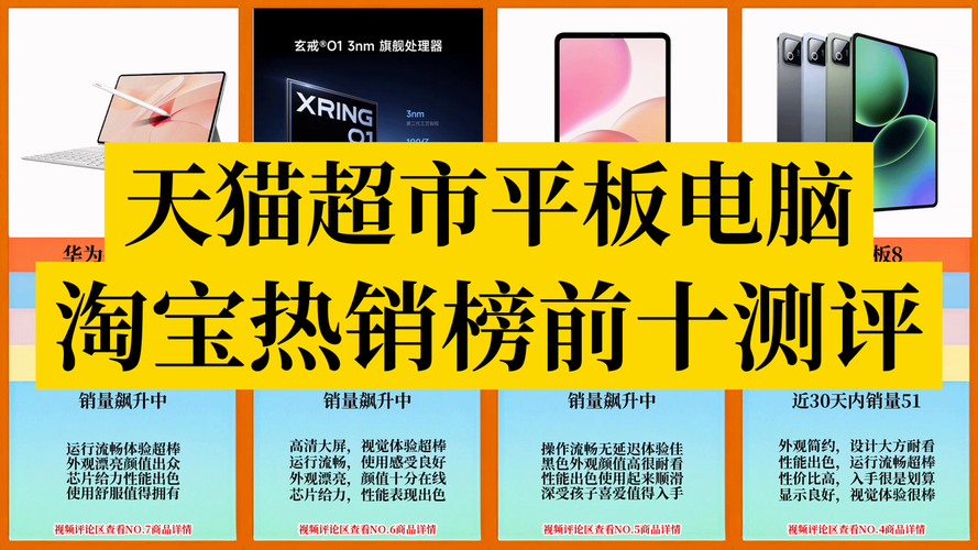 如何在淘宝买到性价比高的电脑—实用指南