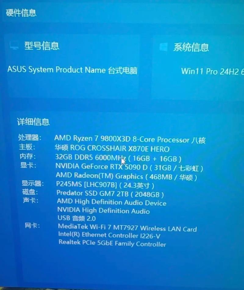 网上开LOL直播的电脑配置指南