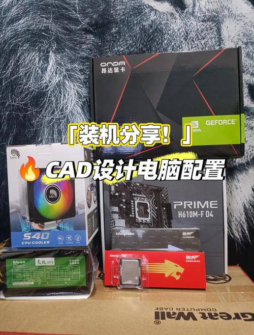 设计大神的三重境界,你的电脑配置决定了你的设计质量