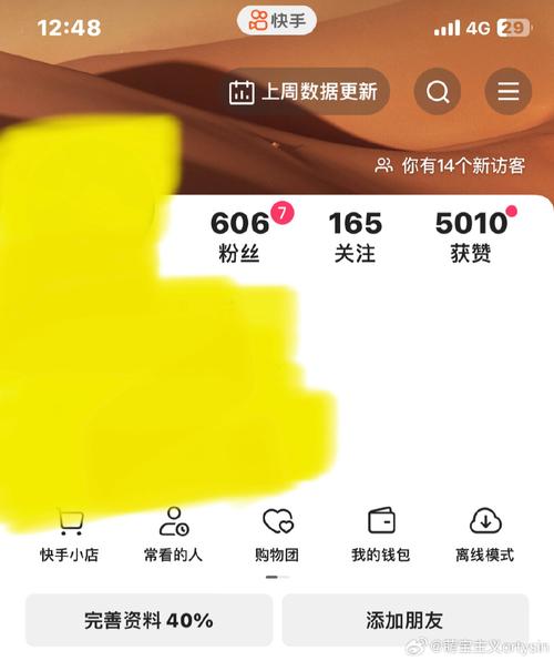 如何通过快手点赞购买秒和dy作品播放快提升内容曝光率