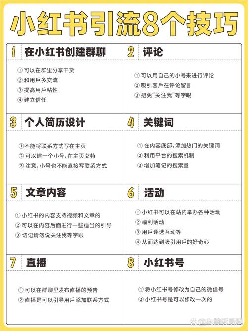 如何通过粉丝和KOL获取免费流量？富二代账号的秘密武器