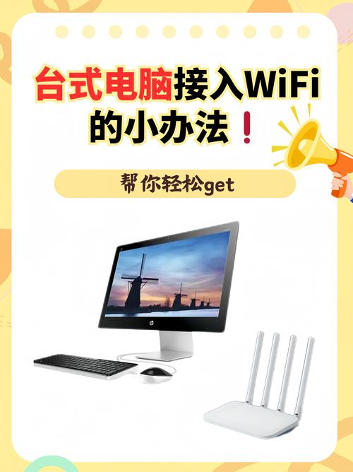 简单快捷的电脑通勤指南,高效沟通的必备小技巧