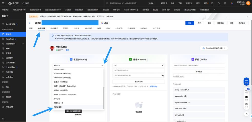 如何用站图工具快速搭建咕云网站？详实步骤解析！