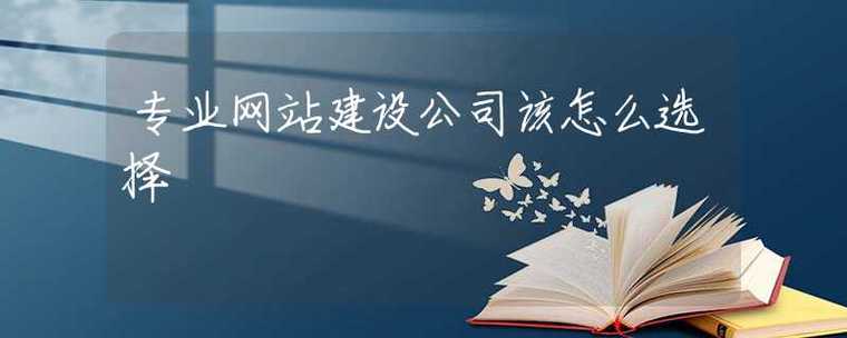 佛山正规网站建设报价，助力企业脱颖而出