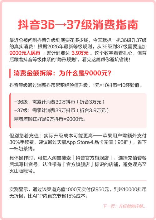 抖音刷刷到底能刷多久?代刷网,高效刷刷的全能大法!