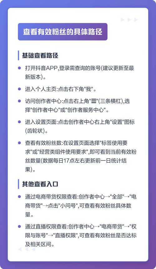 抖音刷刷一代,行为与优化指南