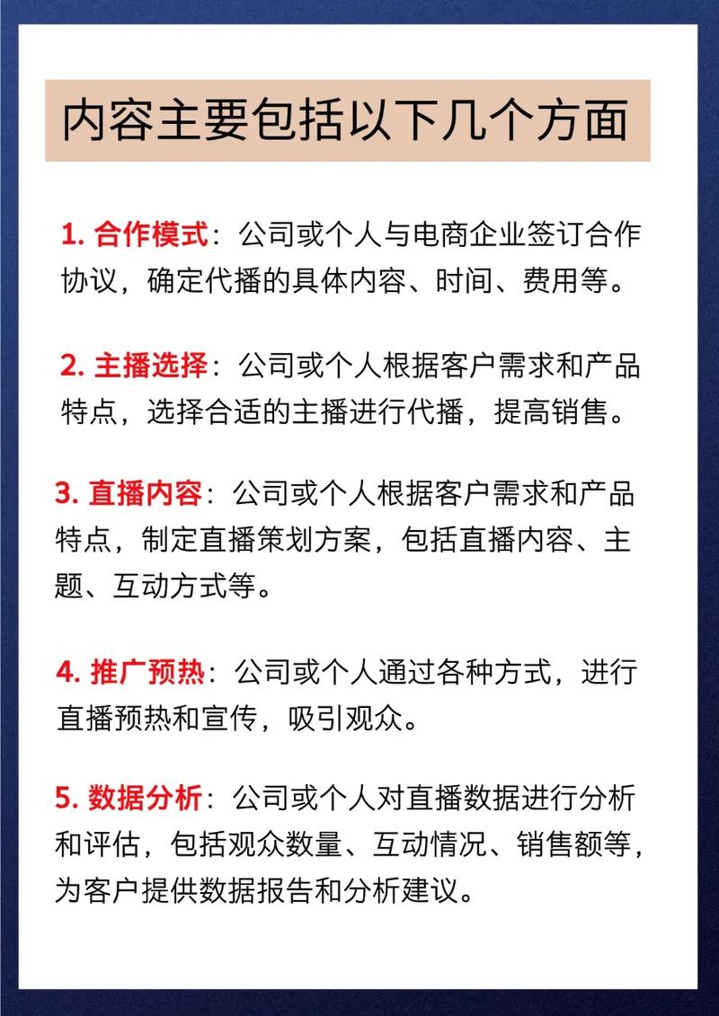 什么是聚美抖音代？