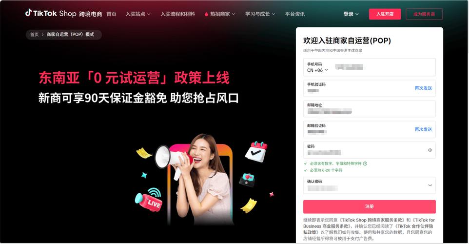 24小时内获取双击秒，高效提升店铺收入！