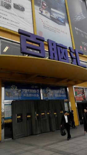 百脑汇电脑城,中关村电脑报价网的最佳选择