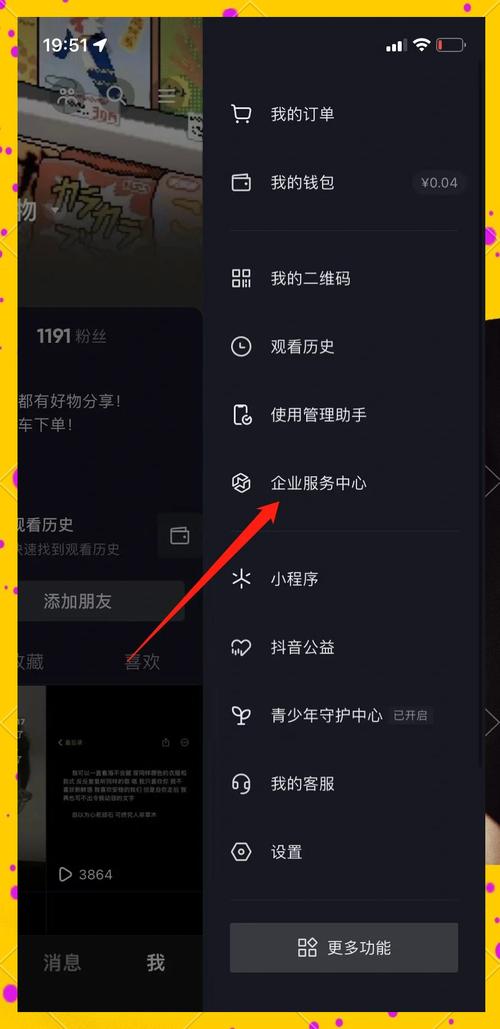 抖音快手双击关闭技巧,高效内容优化的小技巧—双击官方推广策略指南