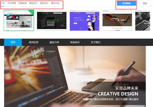 如何构建一个高质量的移动网站