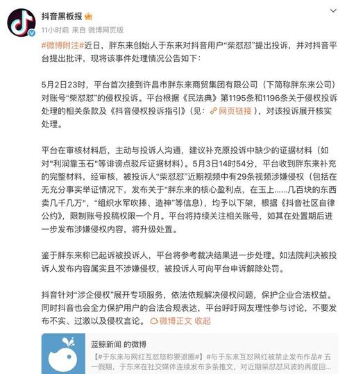 双击评论，抖音平台的陷阱吗？