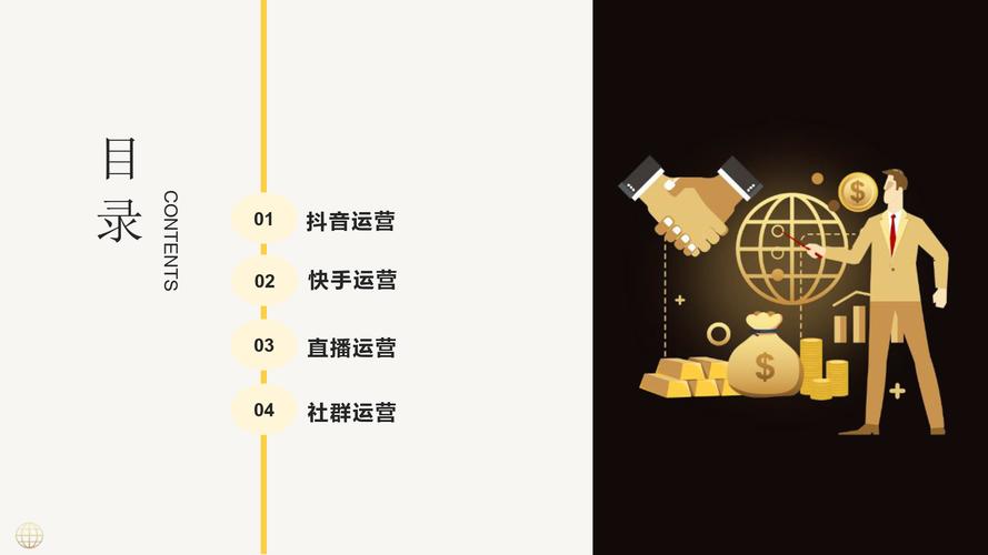 如何用抖音刷单直接成交？快手拓展海外业务该怎么做好？