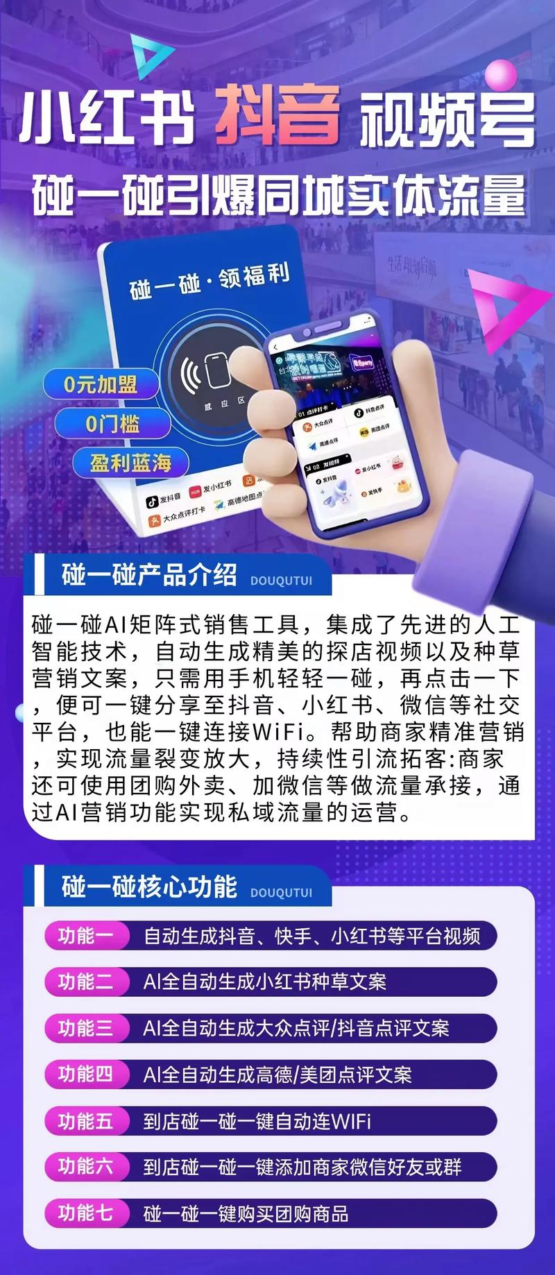 短信聊天软件，轻松连接客户，实现精准营销