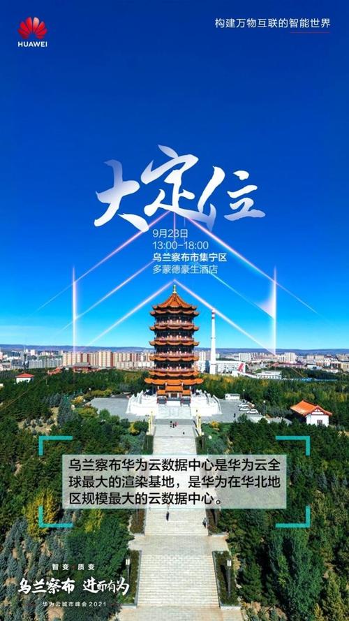 泽州县网络公司，助力数字经济发展
