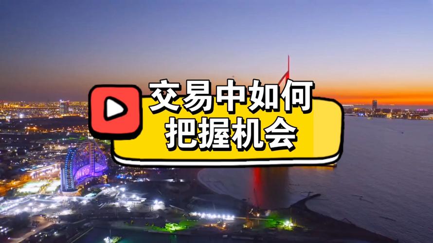 技术差价不等于技术优势!如何抓住抖音双击双击的市场机会?