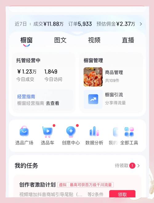 快手自助下单,直击用户需求,提升观看量!