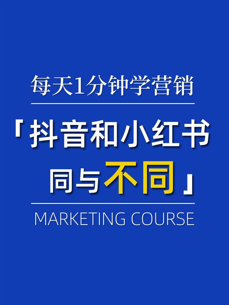 抖音刷屏平台，如何让内容更上一层楼？深入解析代网刷KSS业务网