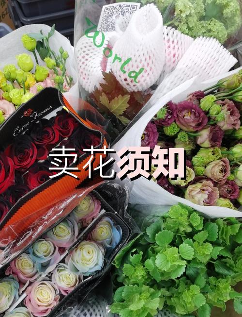 鲜花代购从零开始，高效便捷，轻松轻松解难题