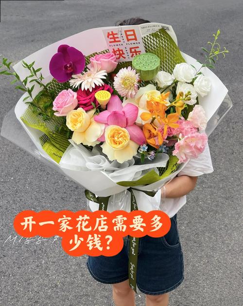 鲜花代购从零开始,高效便捷,轻松轻松解难题